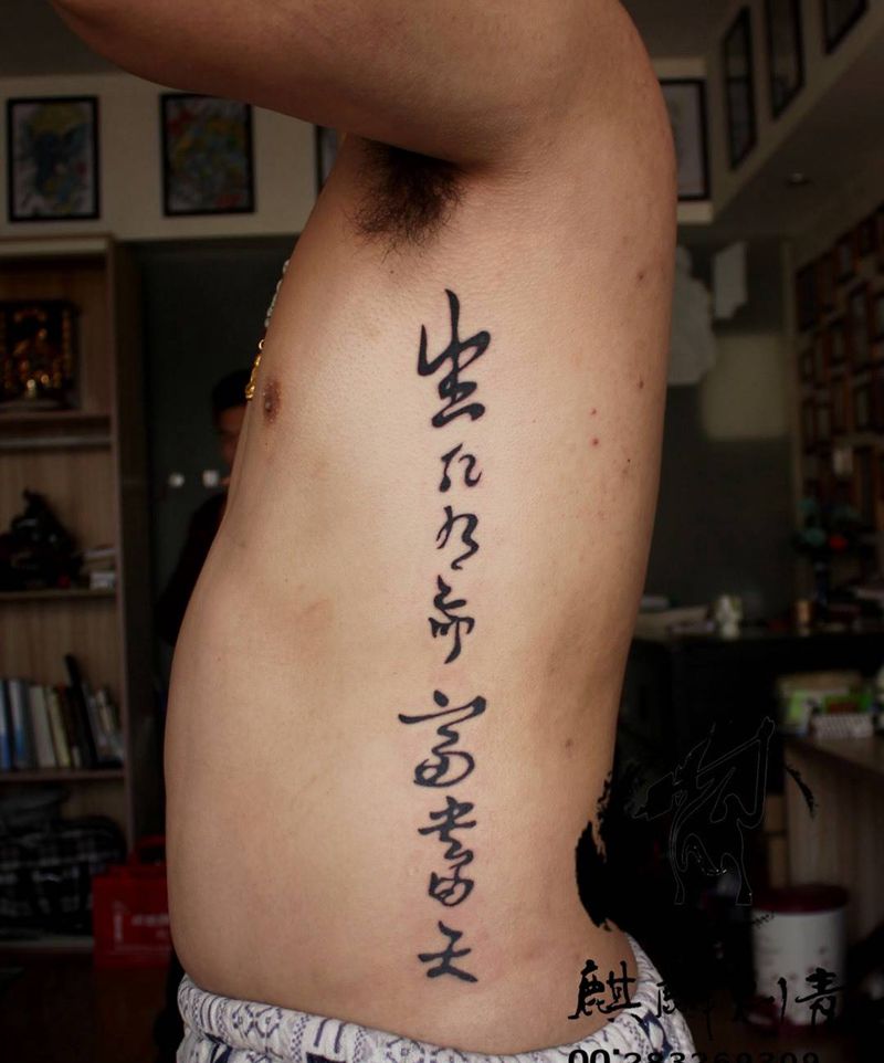 两兄弟的同款纹身图片