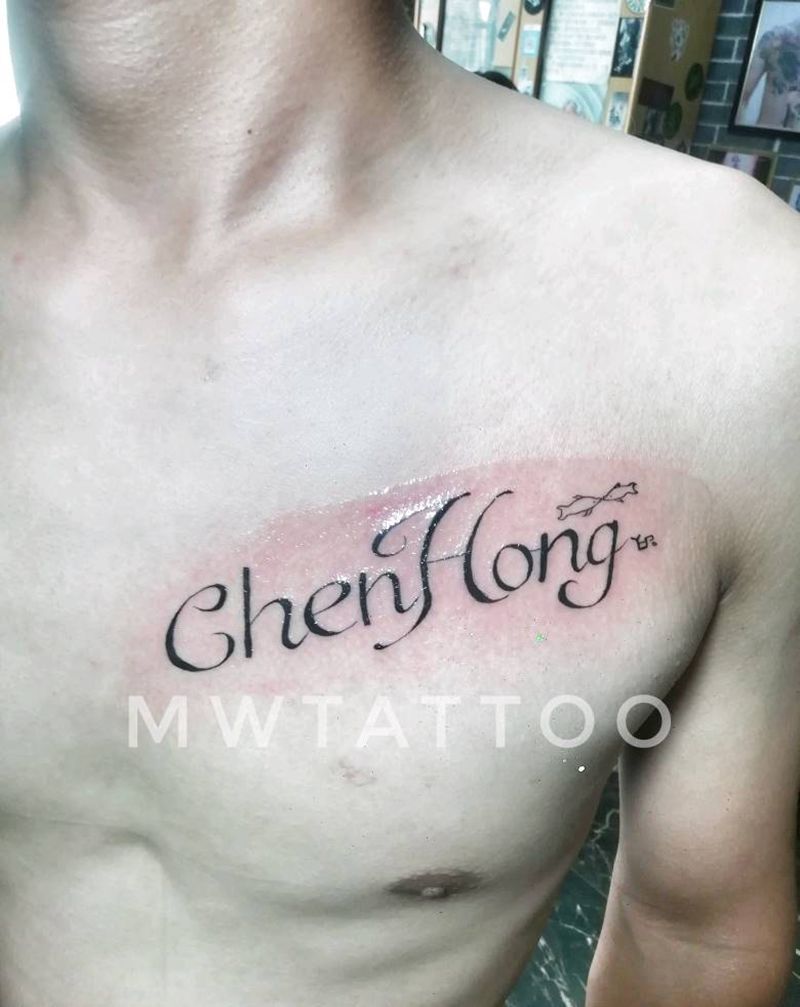 英文纹身图片_胸部纹身图案