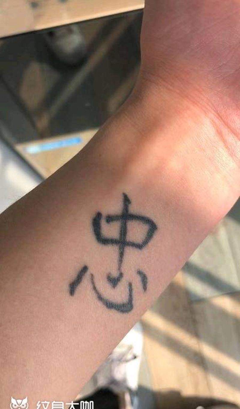 遮盖纹身图片_手臂纹身图案