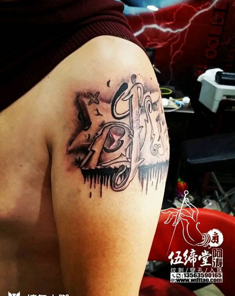 伍缔堂刺青纹身图片_肩部原创纹身图案