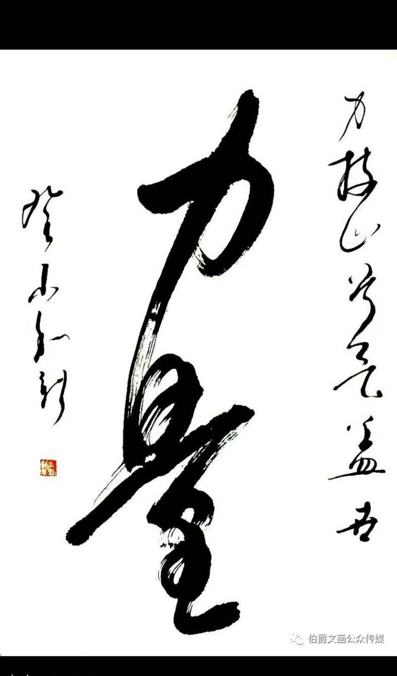 手稿图片纹身图片_手稿纹身图案