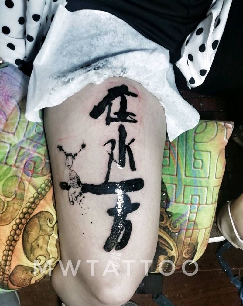 在水一方纹身图片_腿部图腾纹身图案