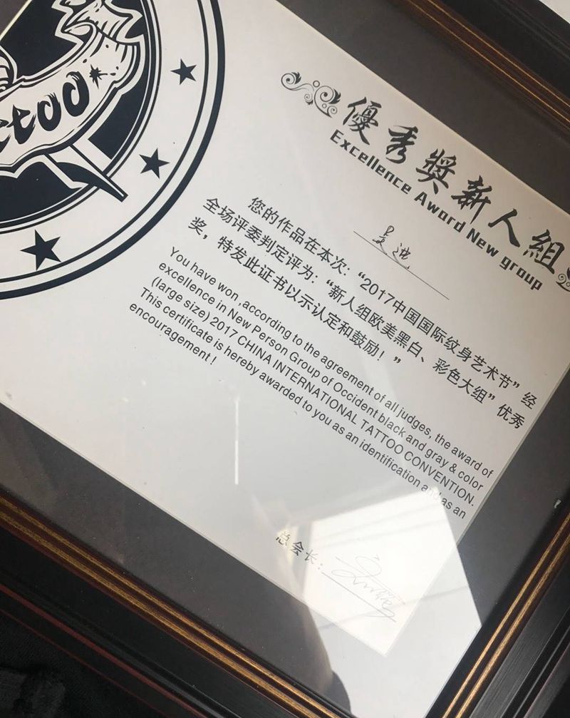 廊坊国际纹身展比赛作品纹身图片