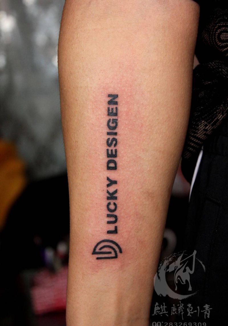 好运设计师纹身图片_成品手臂图腾清新字符纹身图案