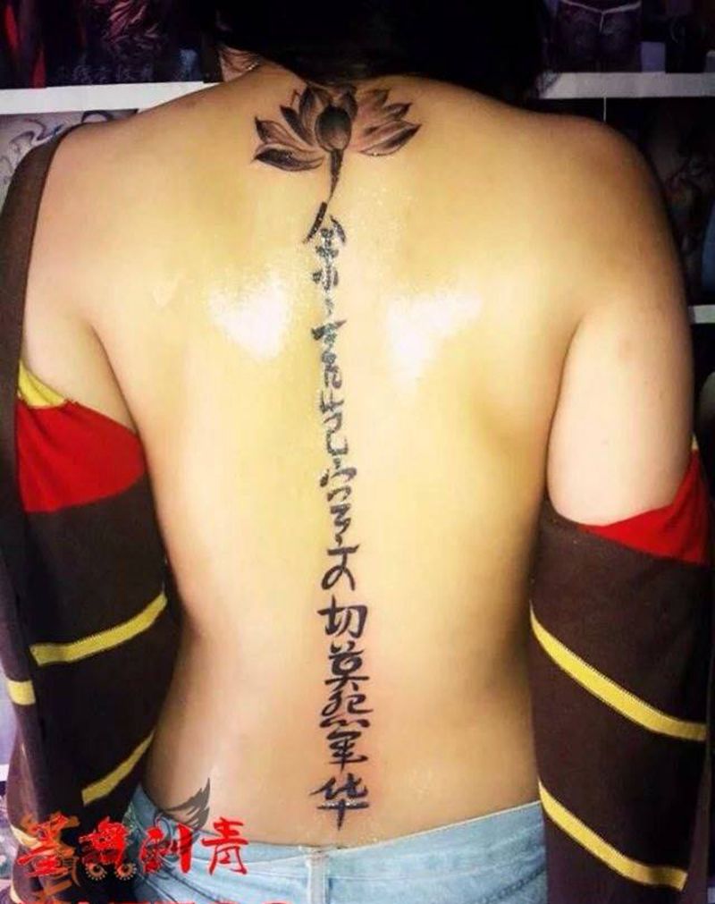 文字纹身图片_原创清新背部成品纹身图案