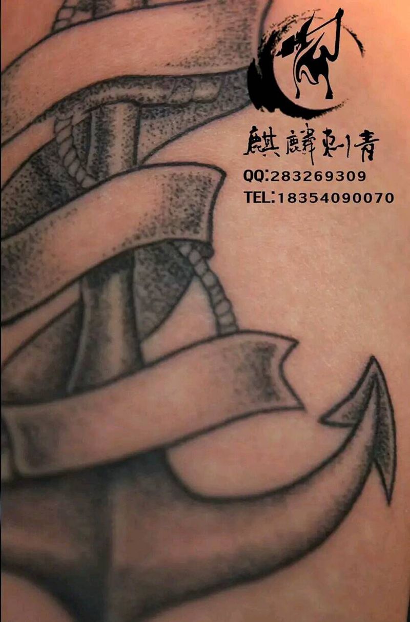 点刺 船锚纹身图片