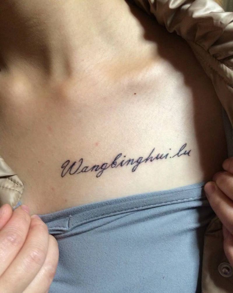 洗纹身纹身图片_成品纹身图案