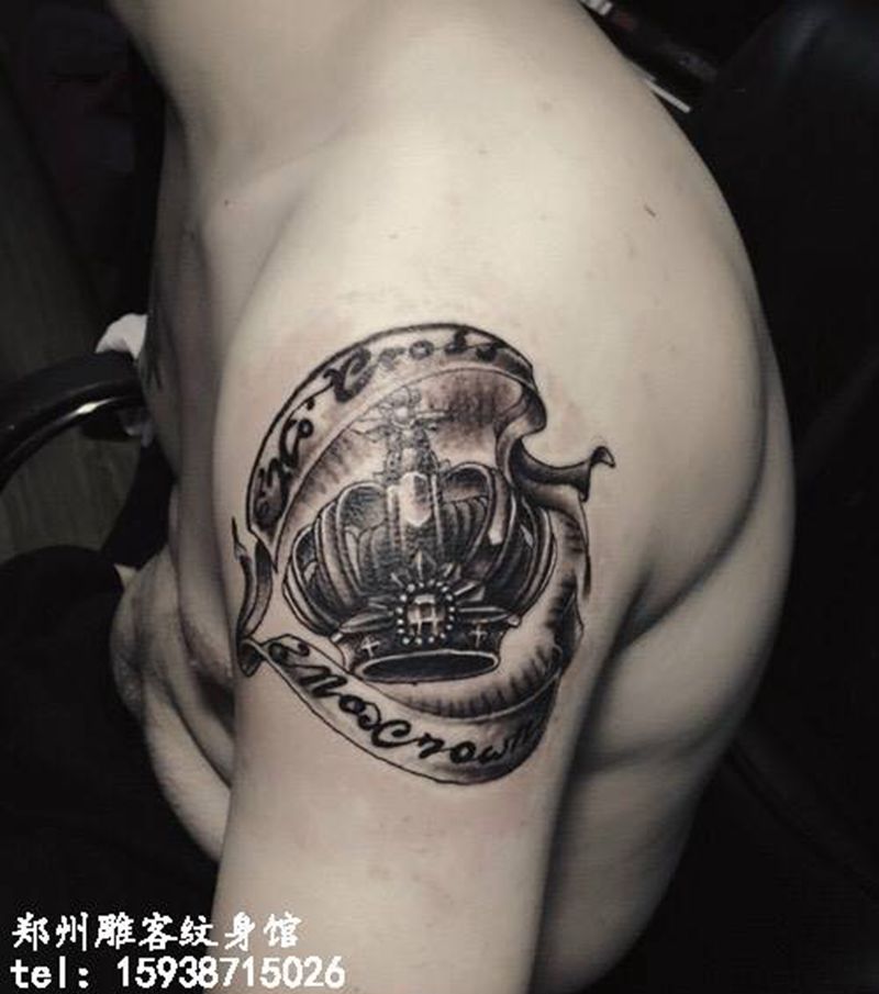 皇冠纹身图片_成品手臂欧美静物郑州纹身图案