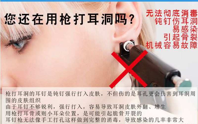 郑州人体穿孔纹身图片_人体穿孔纹身图案