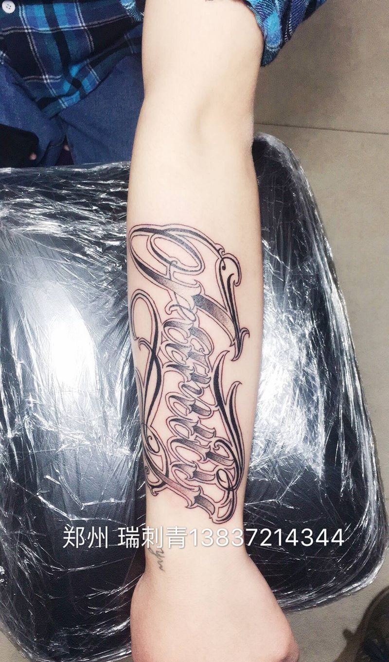 花体英文纹身图片_手臂纹身图案