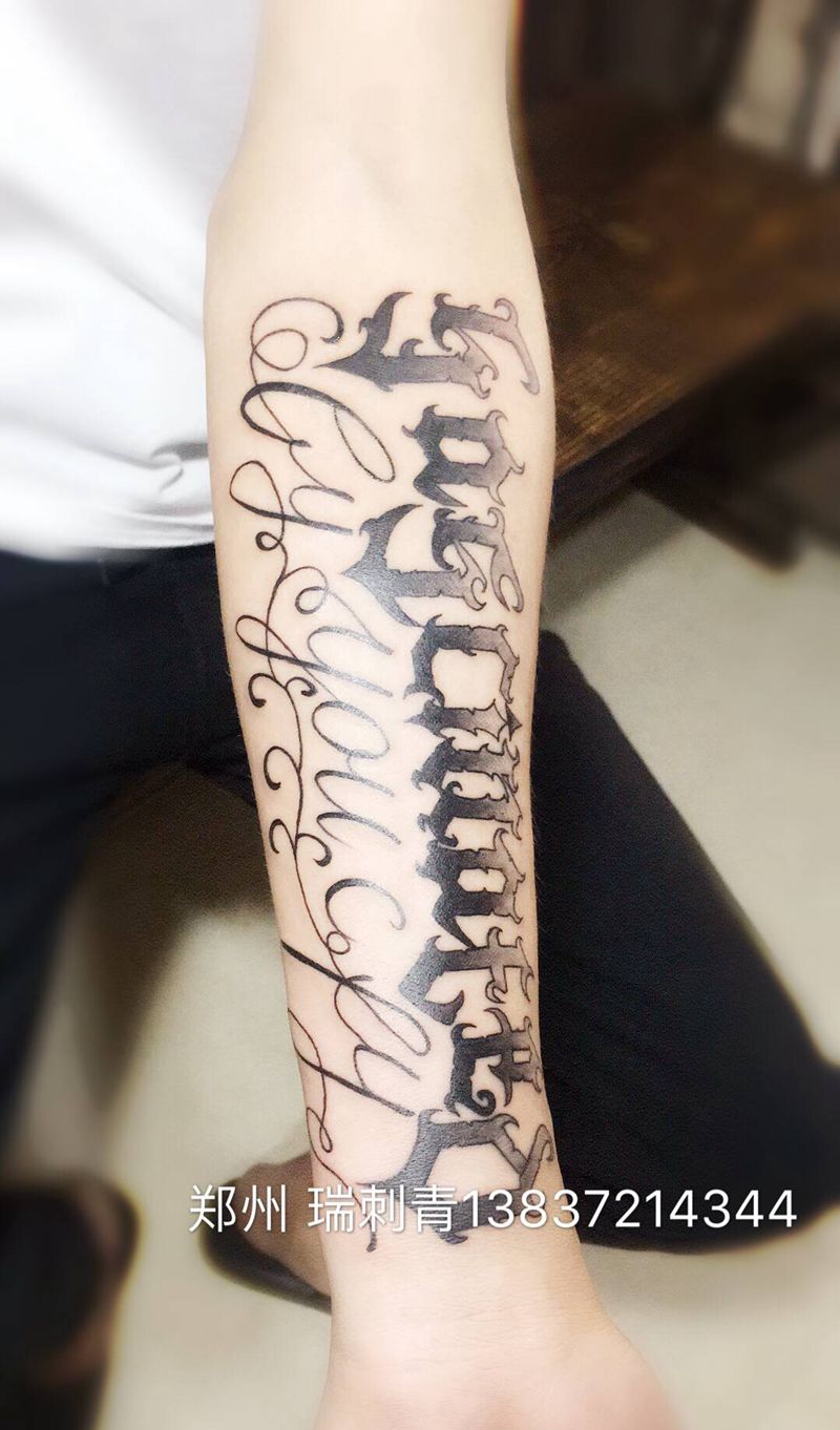 花体英文纹身图片_手臂纹身图案