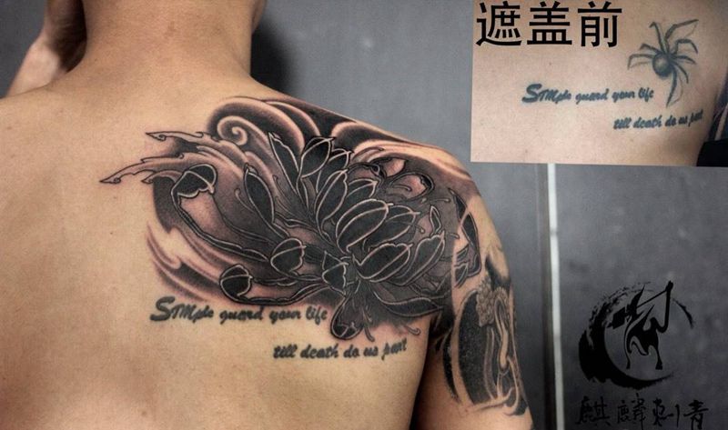 暴力遮盖纹身图片_成品背部肩部传统植物修改遮盖黑灰民族纹身图案