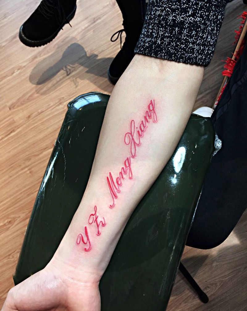 小清新纹身图片_成品手臂传统字符郑州培训人体穿孔纹身图案