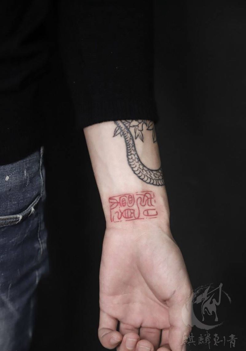 如愿纹身图片_手臂图腾汉子纹身图案
