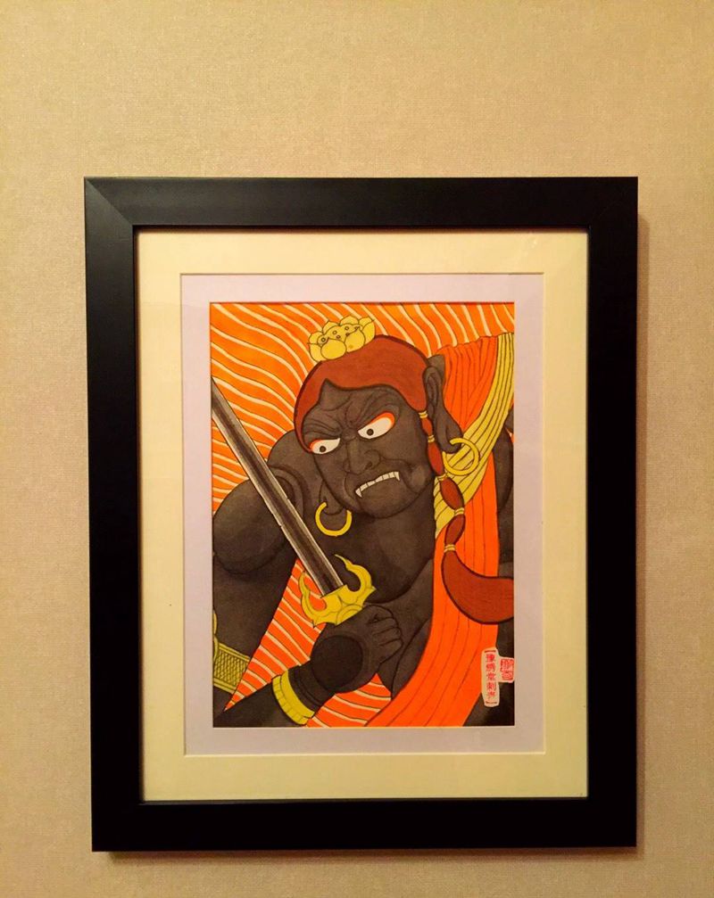 不动明王手稿纹身图片