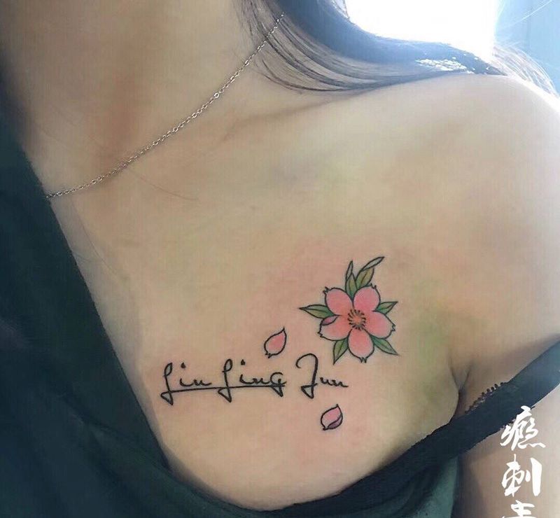 小樱花纹身图片