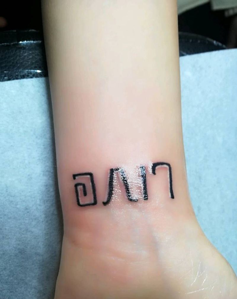 小清新纹身图片