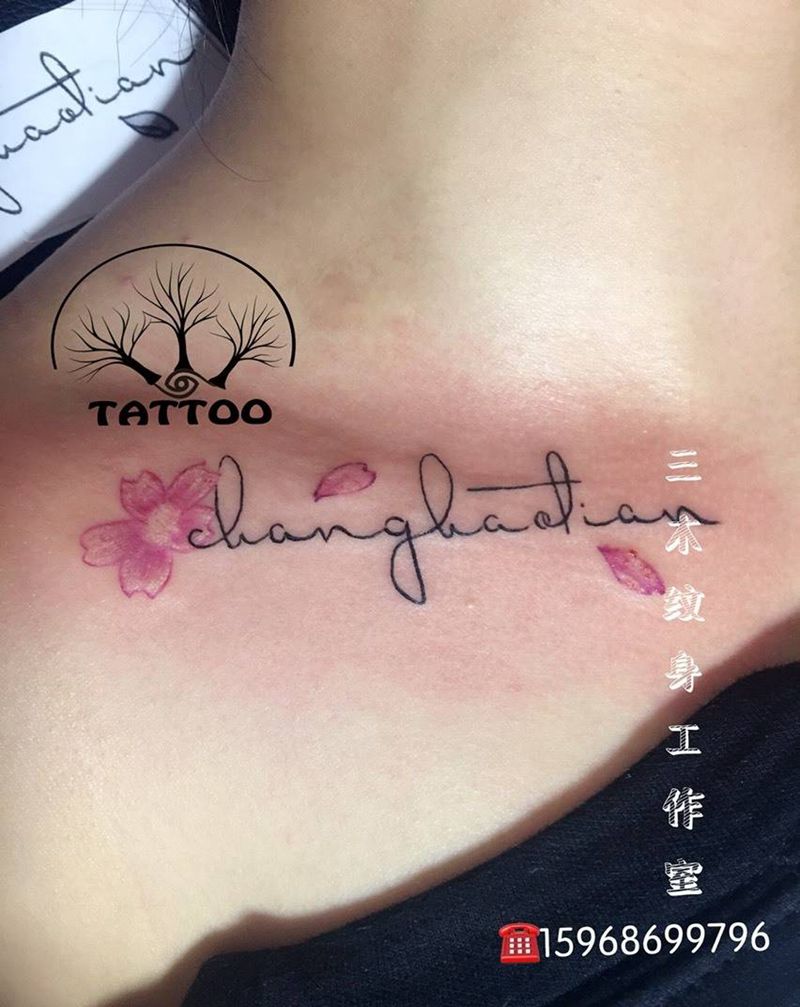 小字母➕花纹身图片