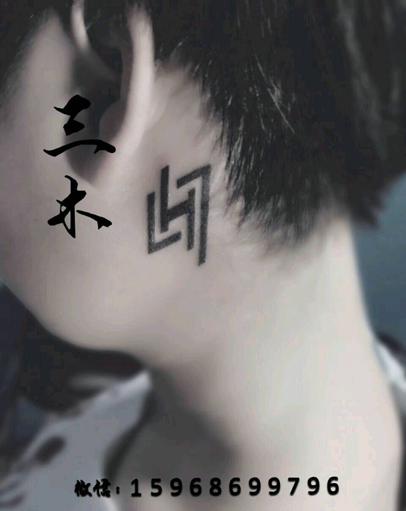 LOGO纹身图片