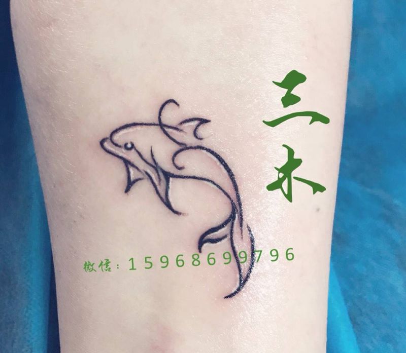 小作品“三木”纹身图片