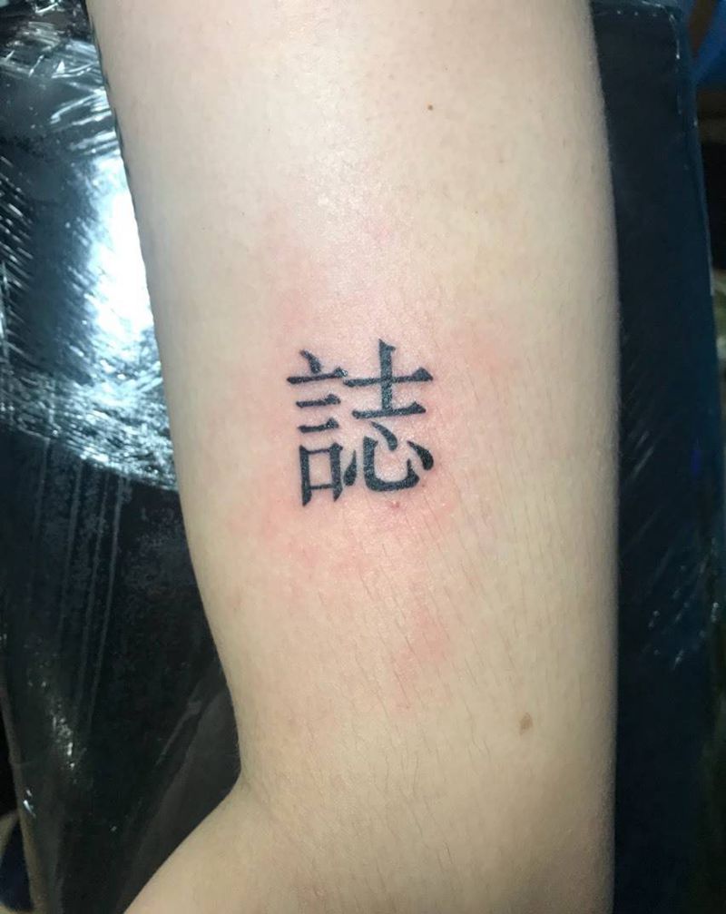 作品更新纹身图片