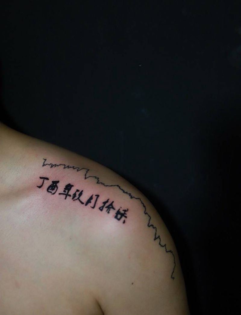 简约纹身纹身图片_成品肩部清新字符原创纹身图案