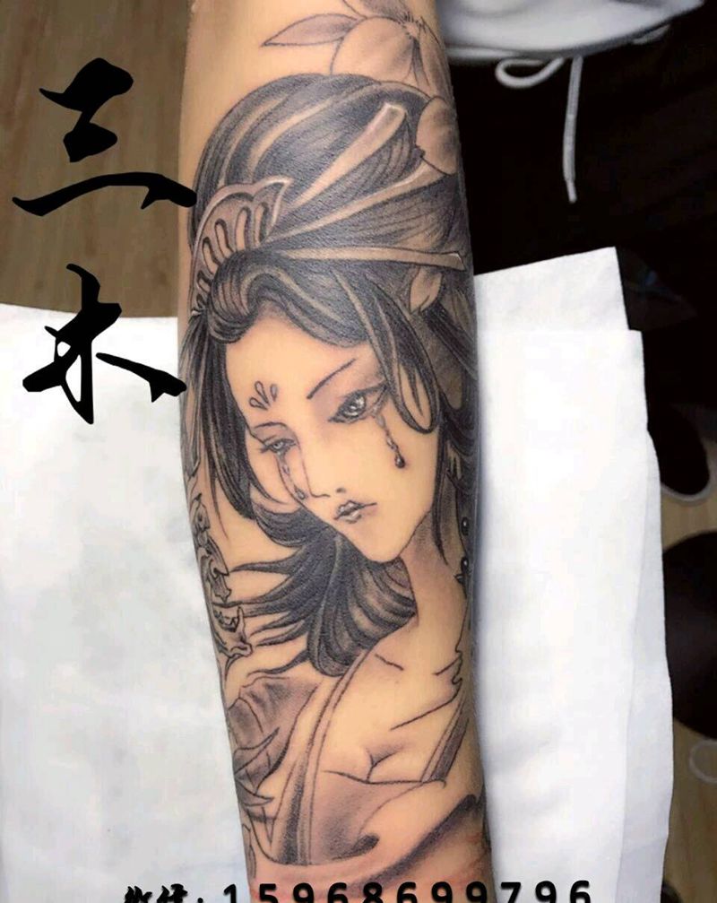 包小臂纹身图片