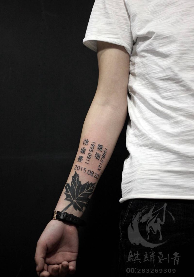 添加名字日期纹身图片_成品手臂清新几何字符情侣图腾遮盖修改线条纹身图案