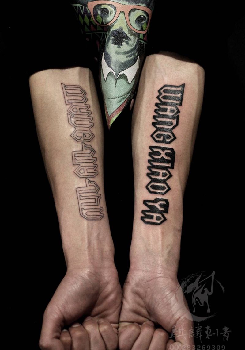 儿女未完成纹身图片_成品手臂欧美清新图腾原创字符几何纹身图案