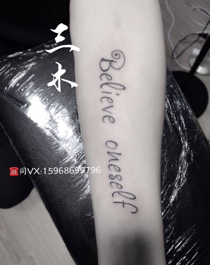 字母纹身图片