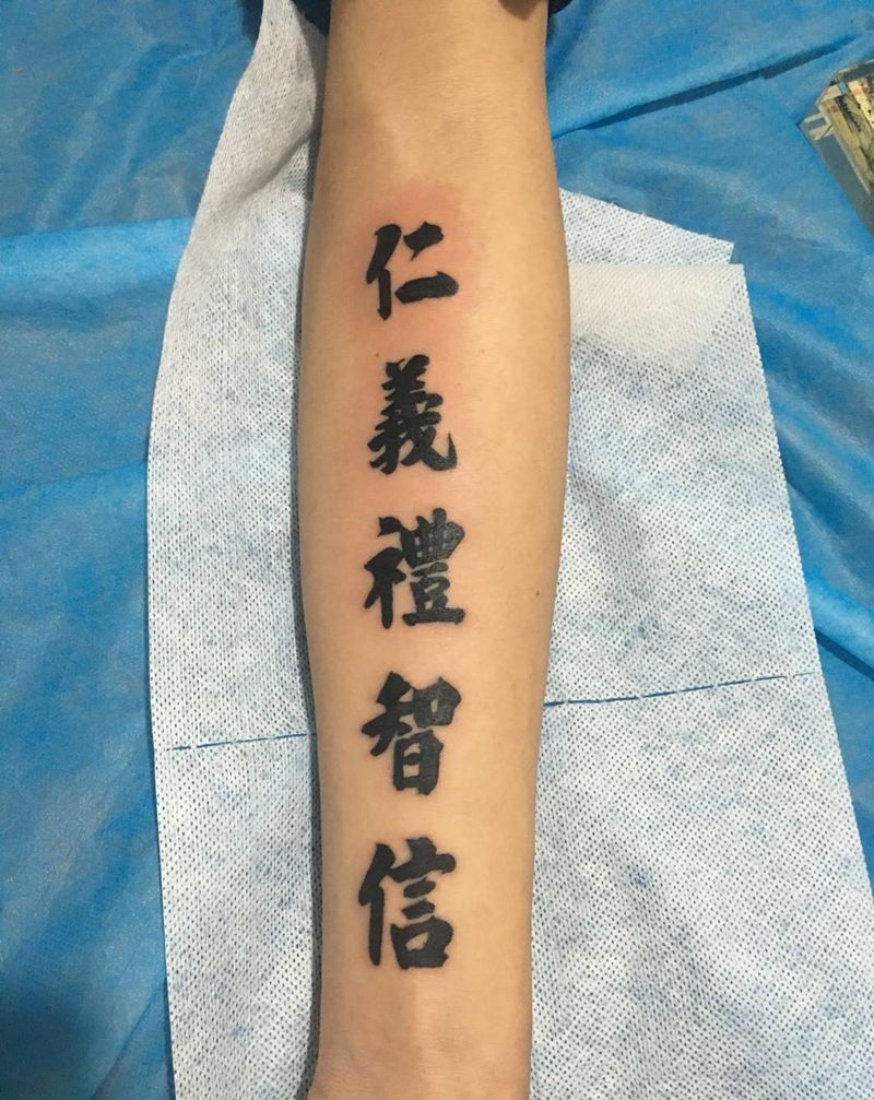 毛笔字纹身图片