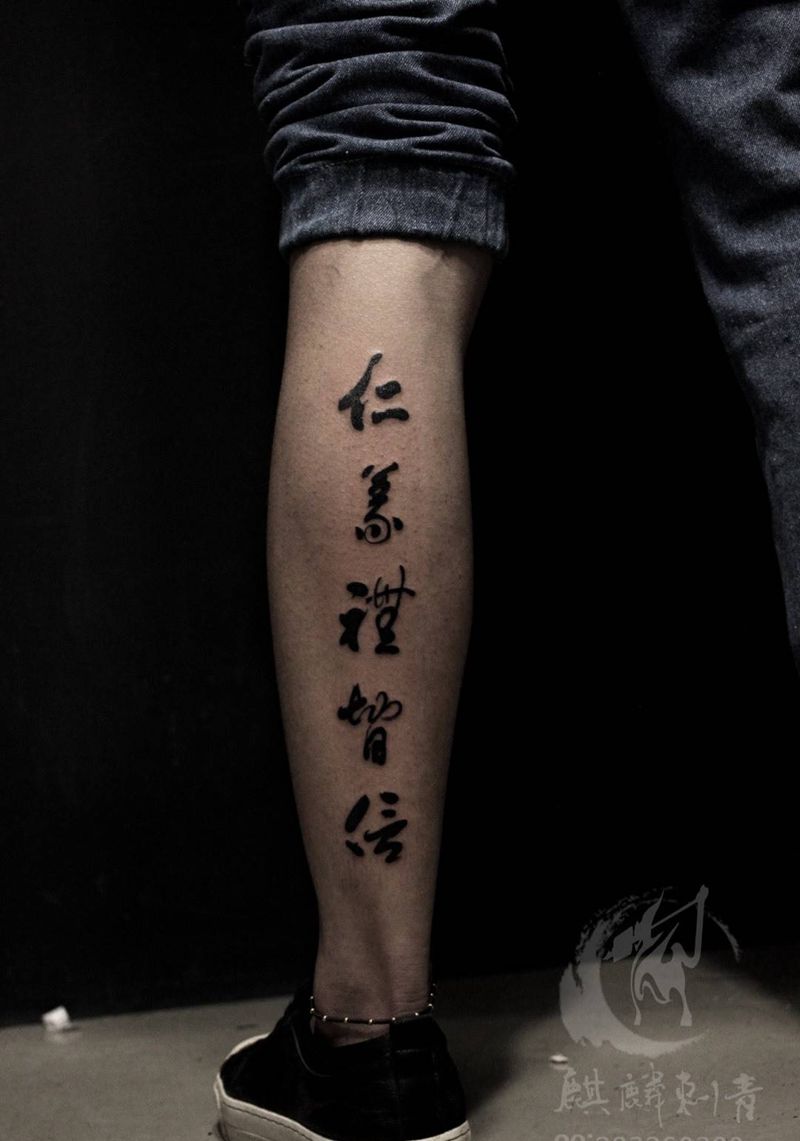 文字纹身图片_成品腿部清新字符图腾简约纹身图案