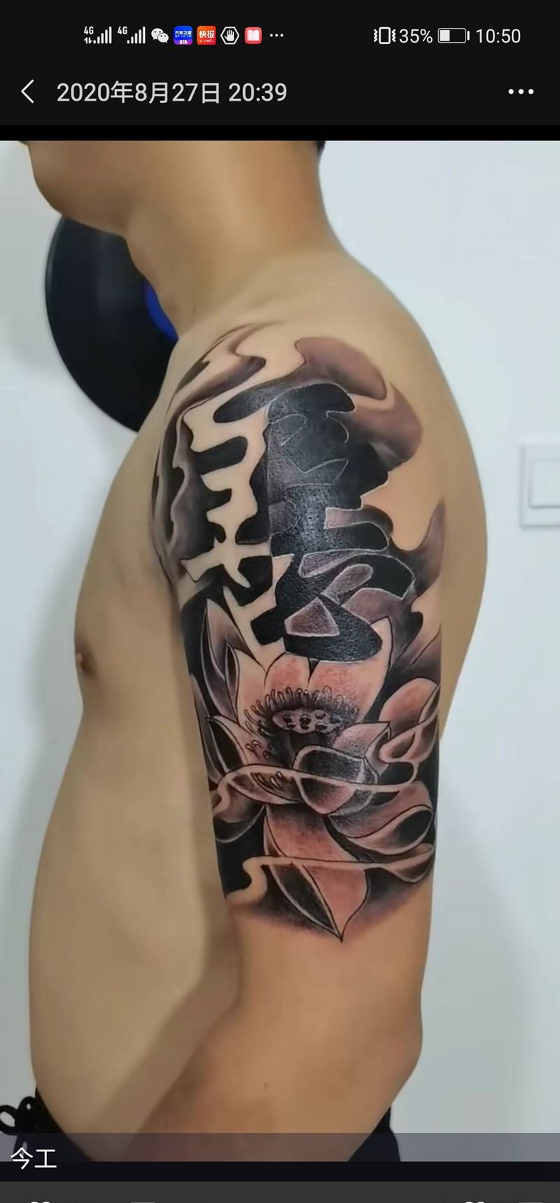 遮盖纹身图片_手臂纹身图案