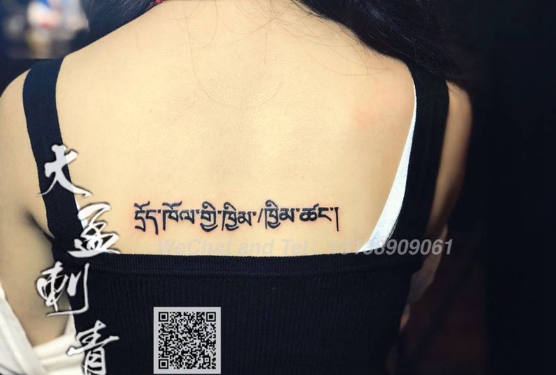 梵文纹身图片_背部纹身图案