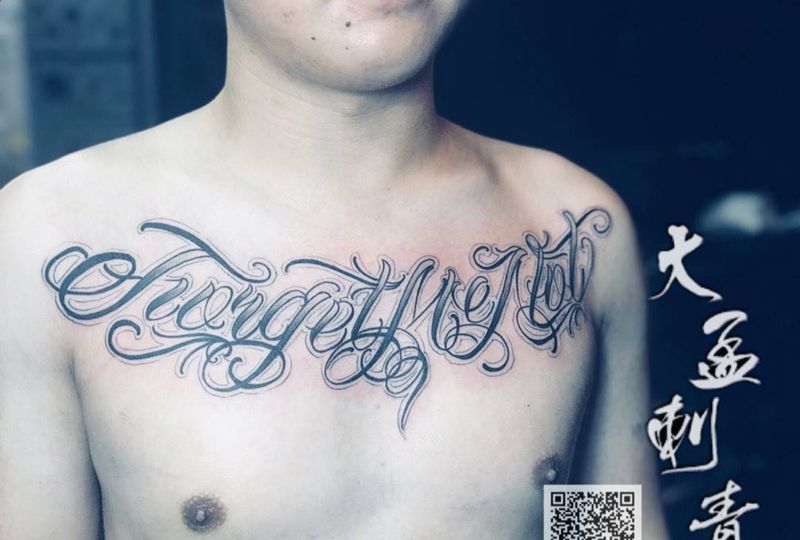 花体英文纹身图片_胸部纹身图案
