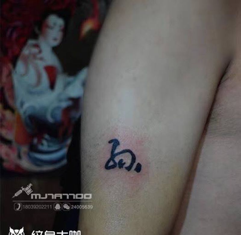 字母纹身图片