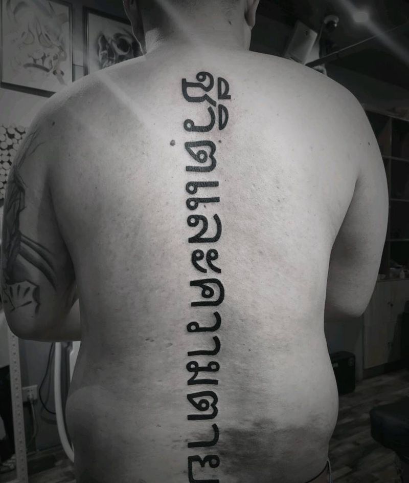 生死有命富贵在天纹身图片_背部纹身图案