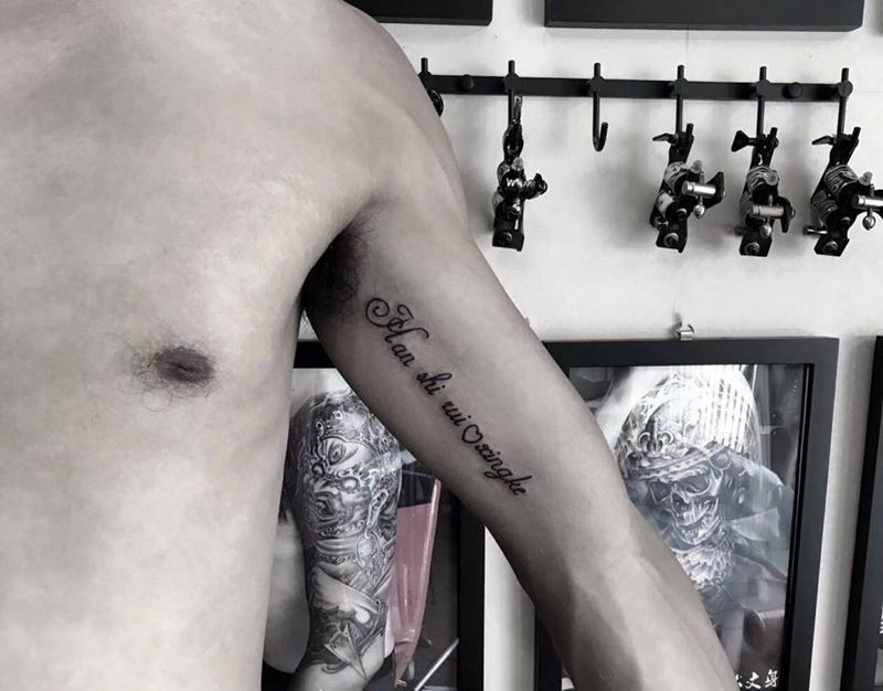 字母小图纹身图片