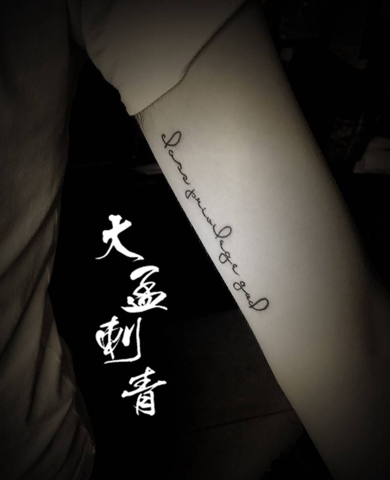 小清新字母纹身图片_成品清新纹身图案