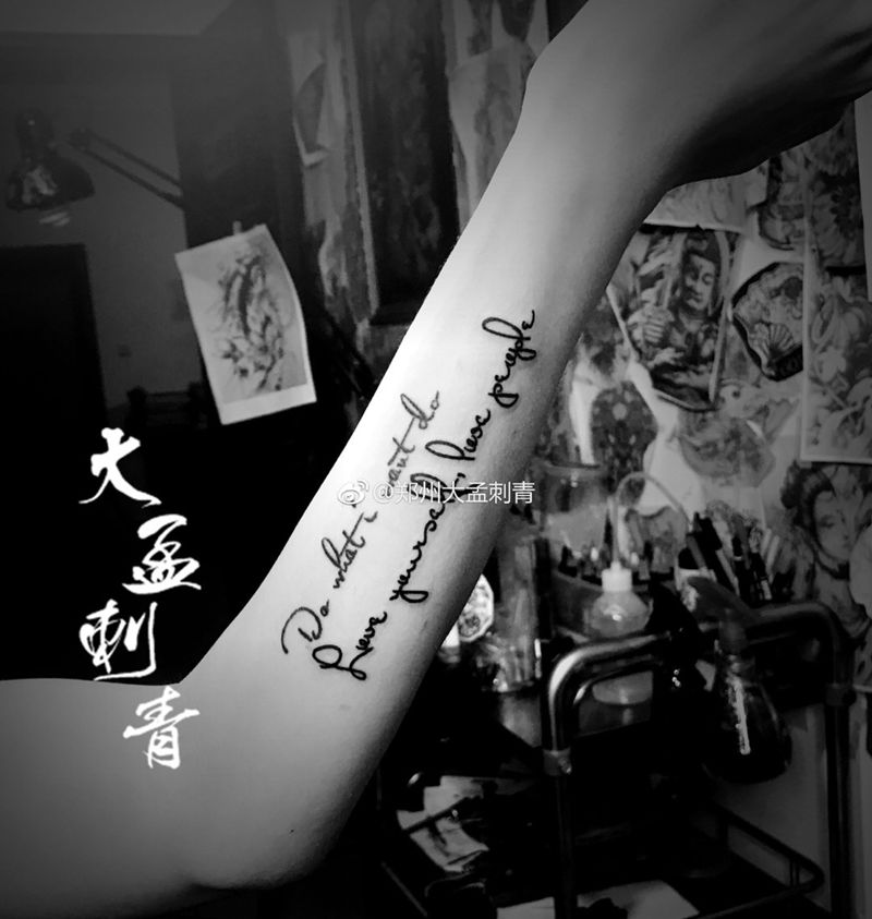 小清新字母纹身图片_成品原创纹身图案