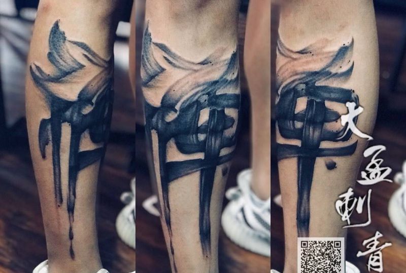 水墨禅纹身图片_腿部纹身图案