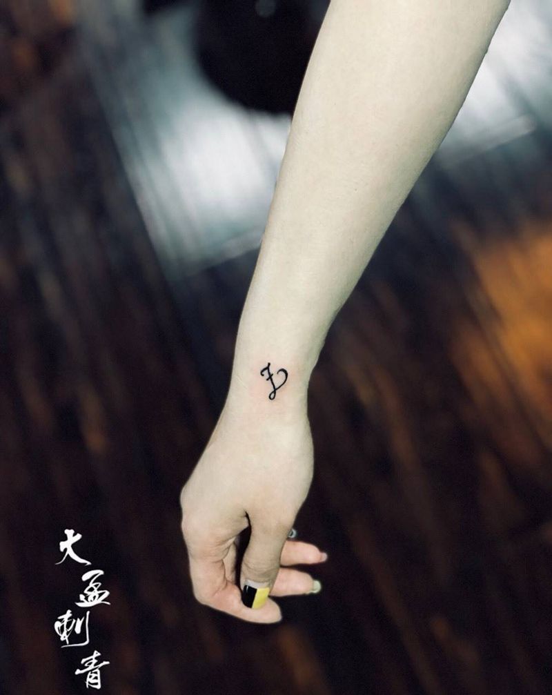 小清新纹身图片_成品手臂清新原创纹身图案