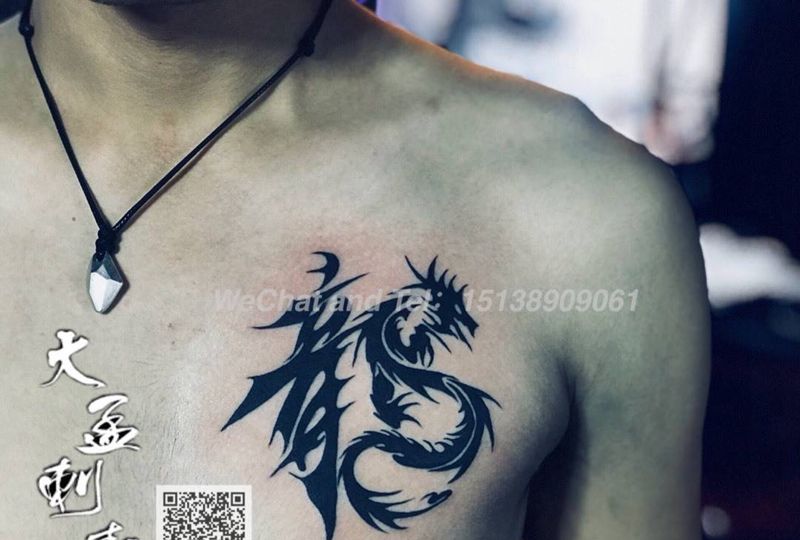 图腾龙纹身图片_胸部图腾纹身图案