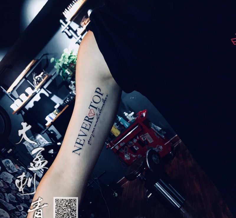 小清新纹身图片_手臂纹身图案