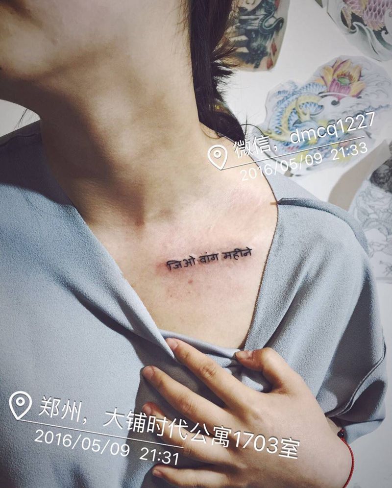 藏文纹身图片_成品胸部清新原创字符纹身图案