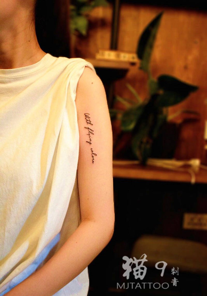 小清新纹身图片