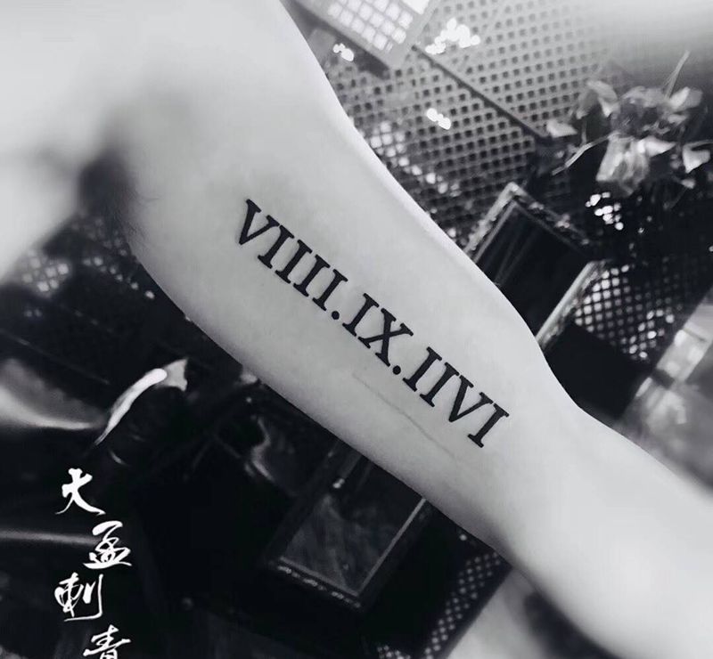 罗马数字纹身图片_成品手臂清新原创纹身图案