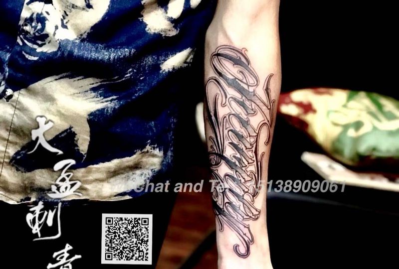 奇卡诺花体英文纹身图片_手臂纹身图案