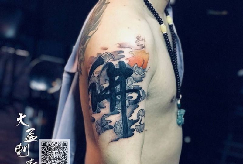 大臂佛纹身图片_成品原创传统纹身图案