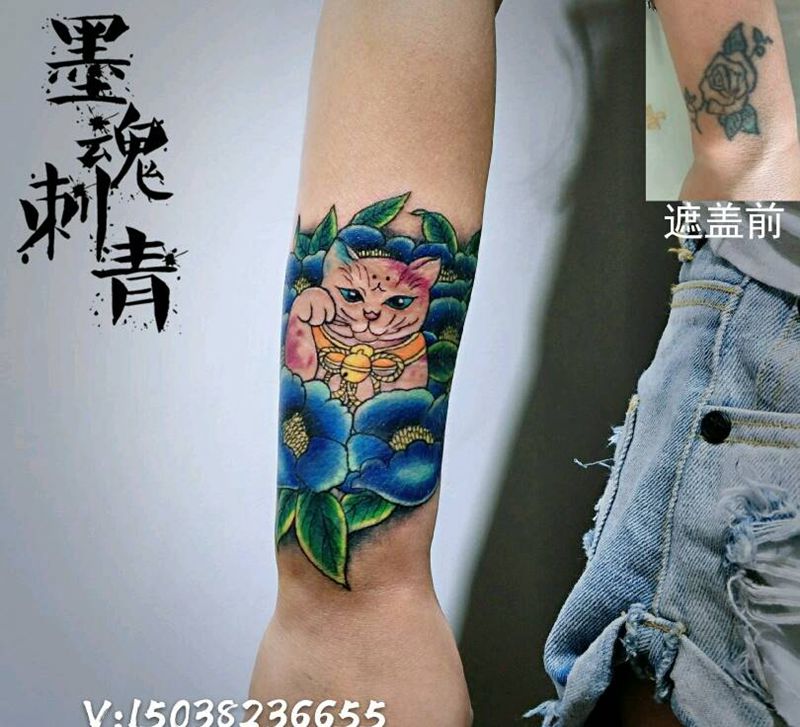 招财猫遮盖纹身图片